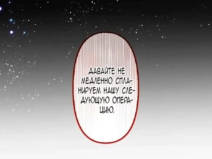 Страница 60