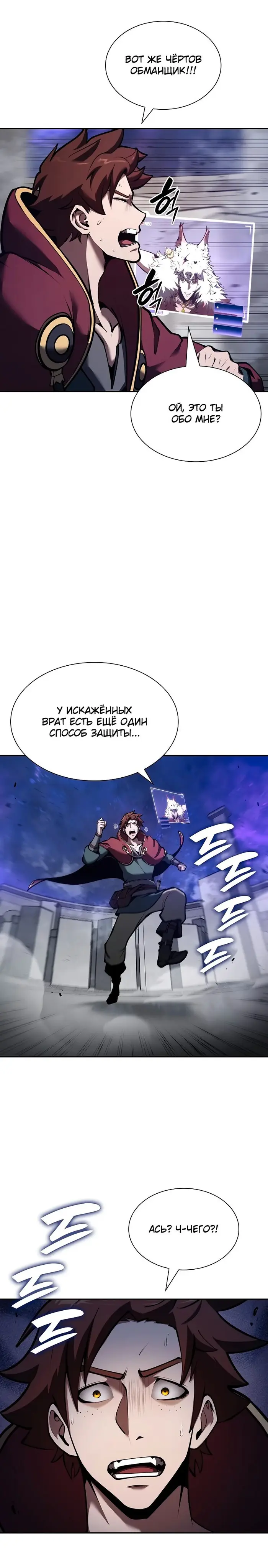Страница 26