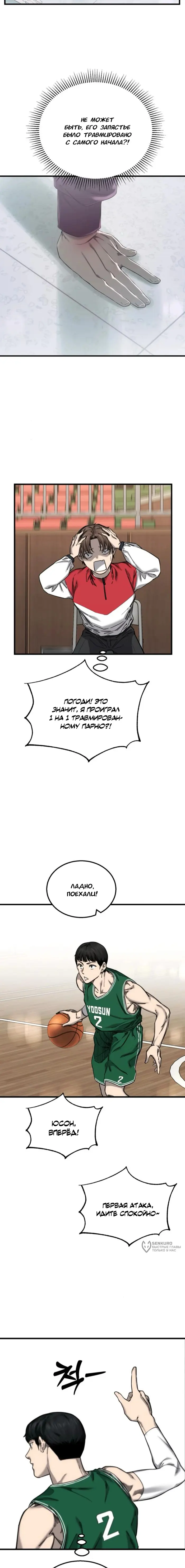 Страница 33