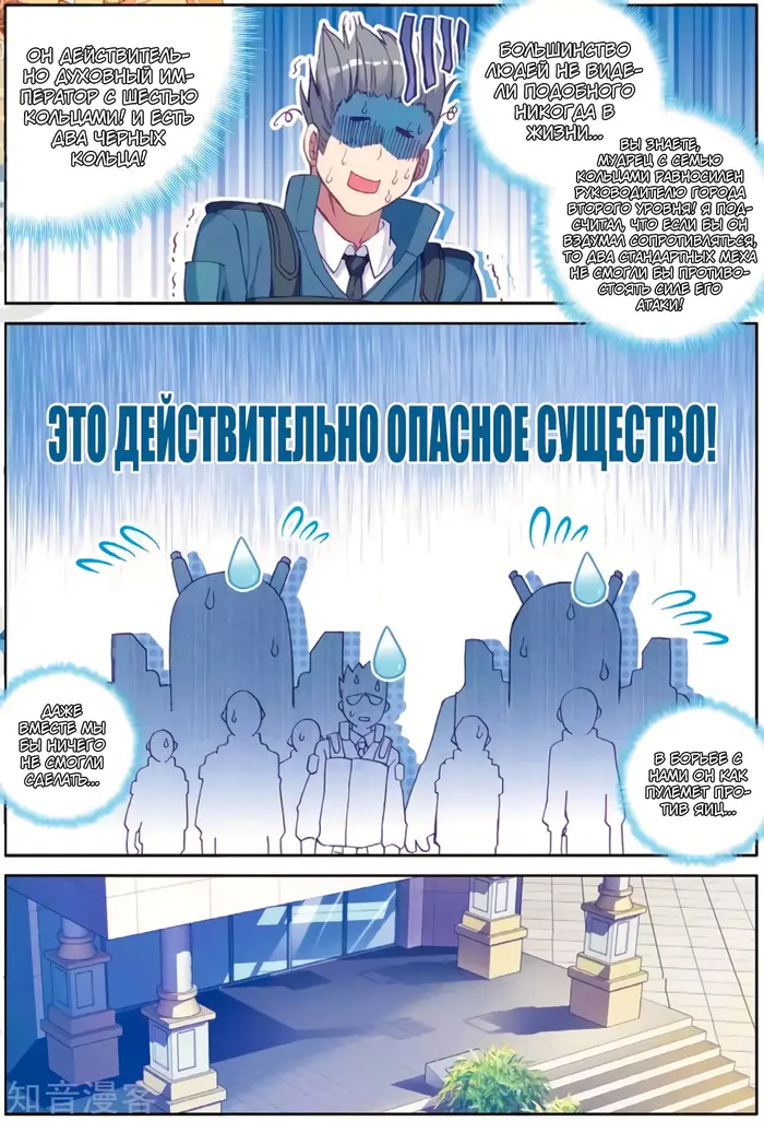 Страница 9
