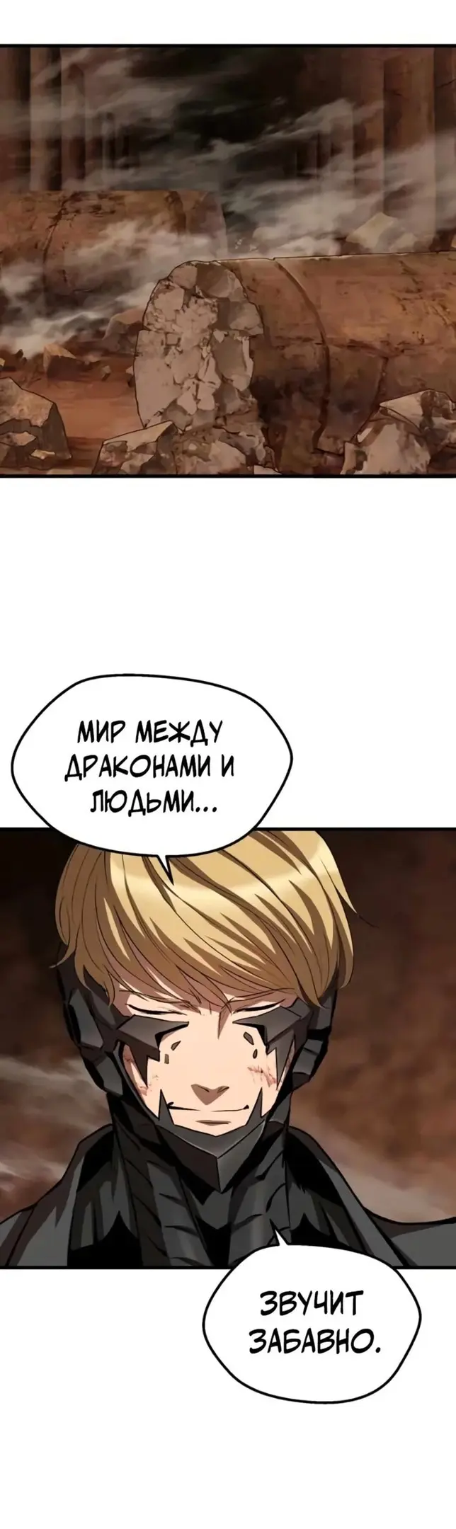 Страница 61