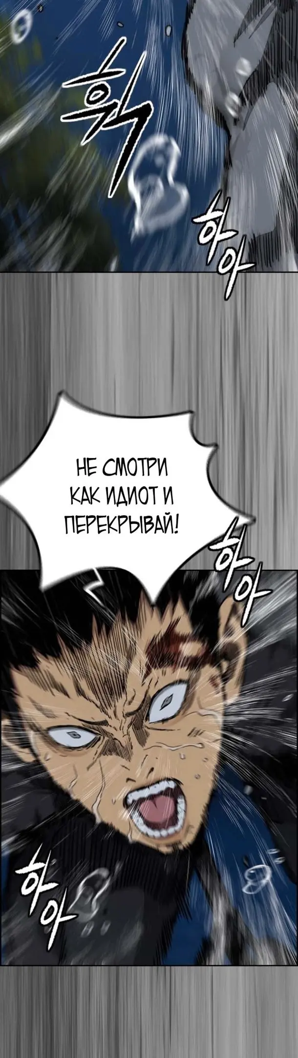Страница 74