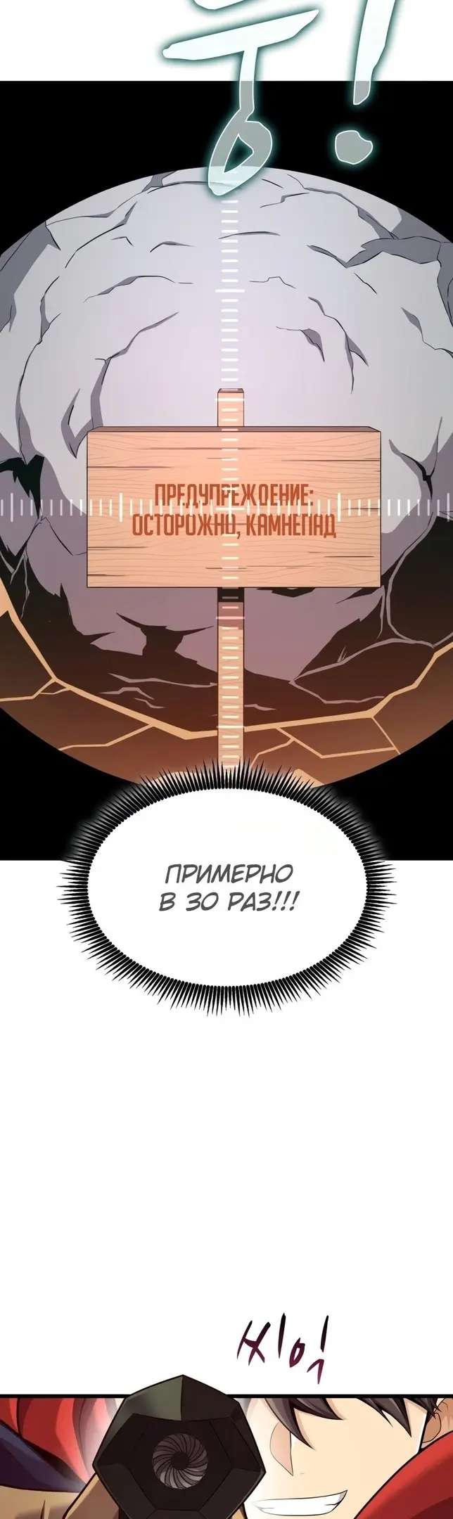 Страница 49