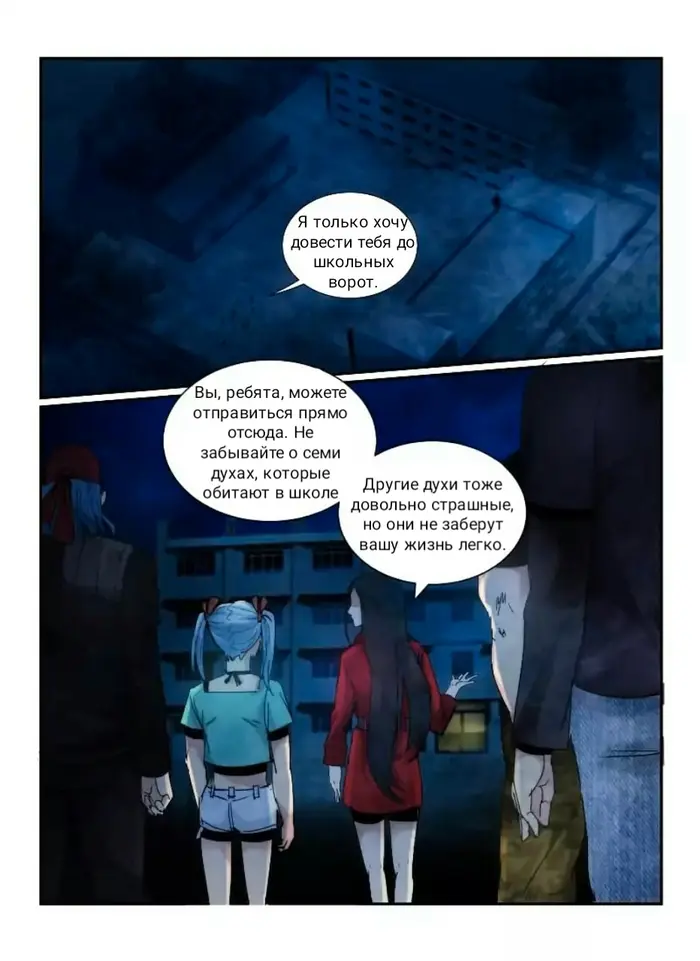 Страница 5