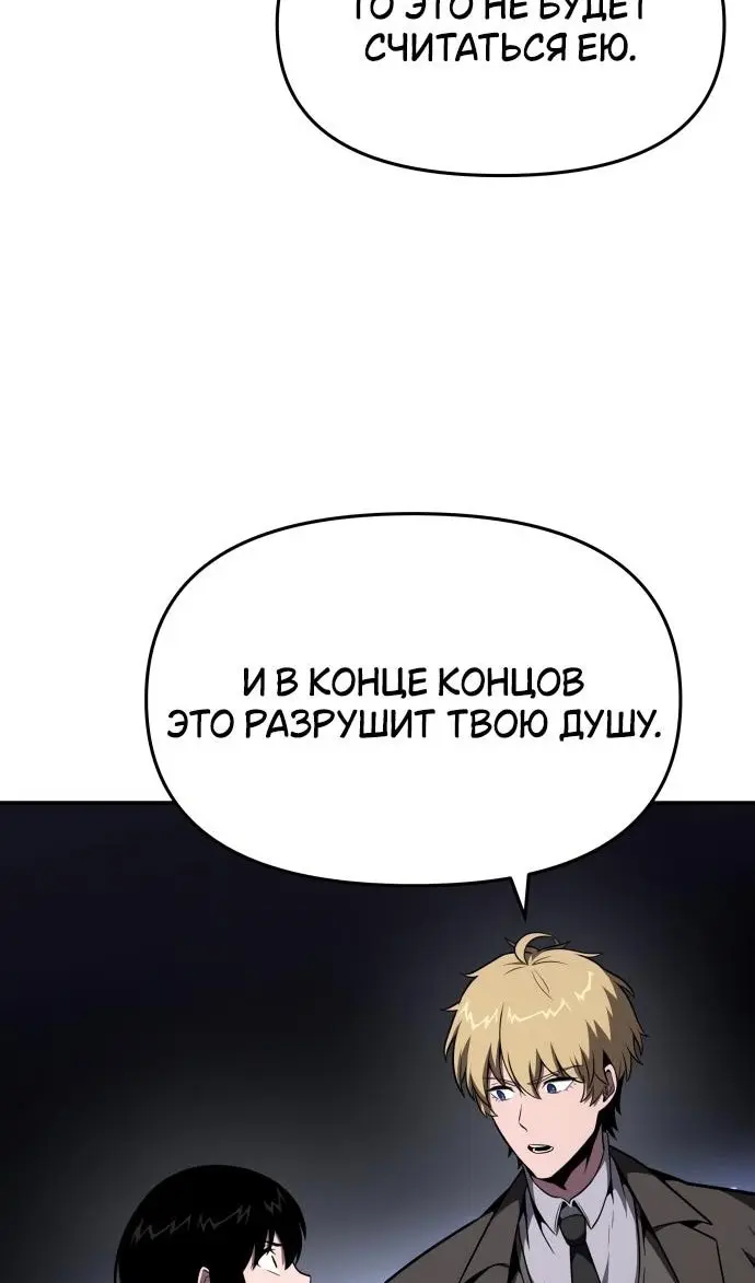 Страница 60