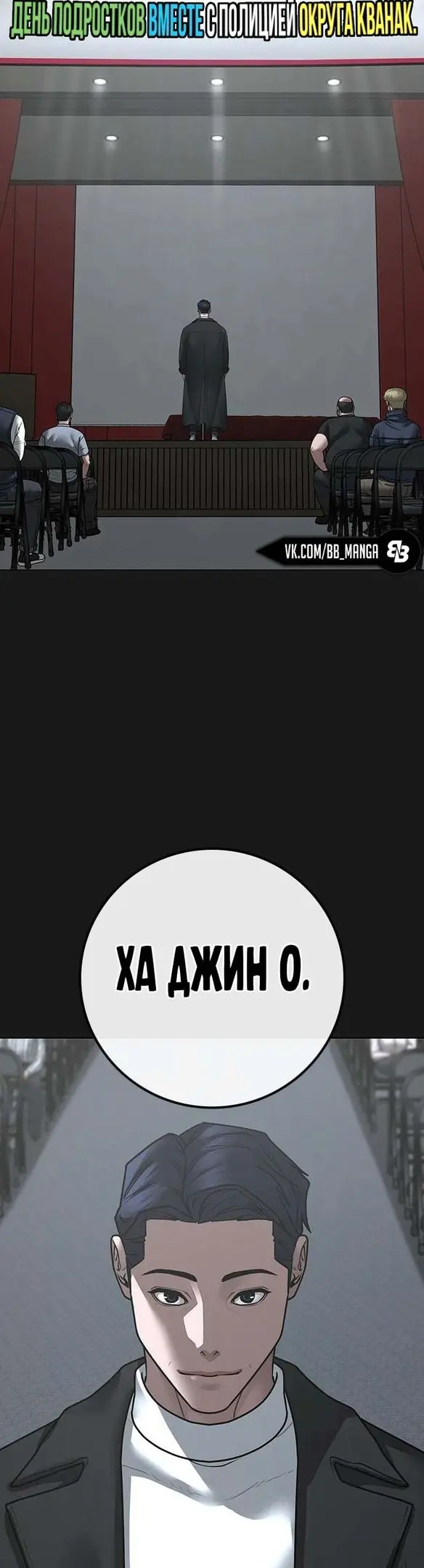Страница 46