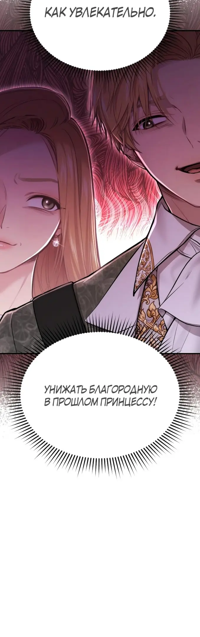 Страница 84