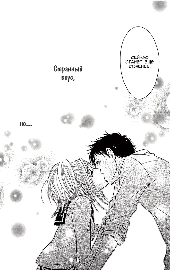 Страница 30