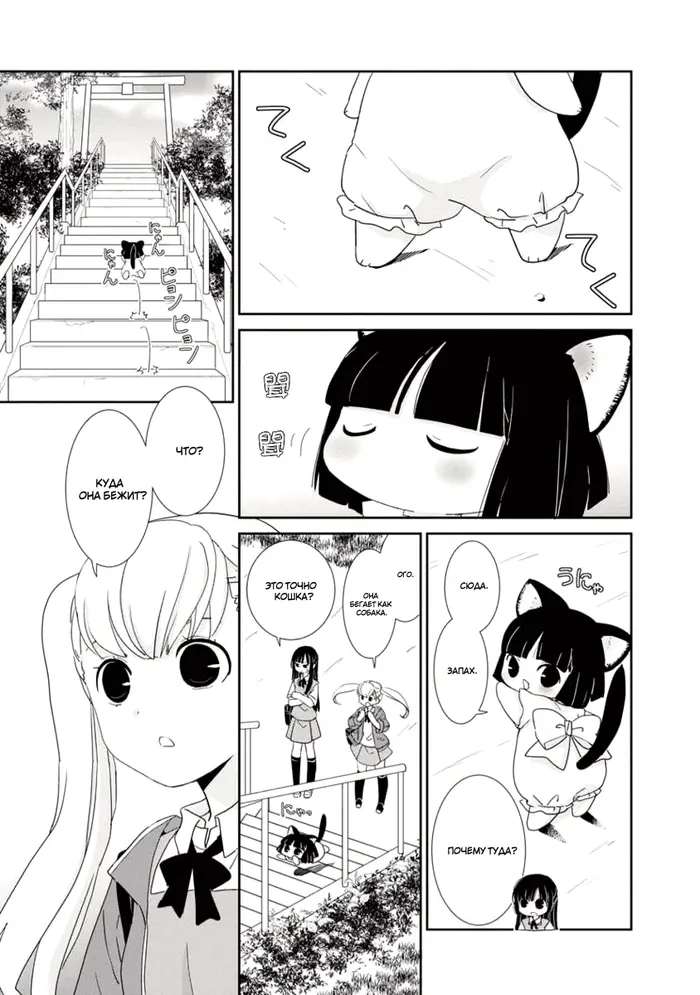 Страница 23