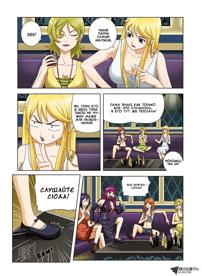 Страница 5