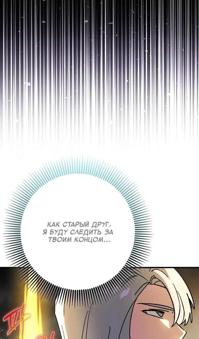 Страница 62