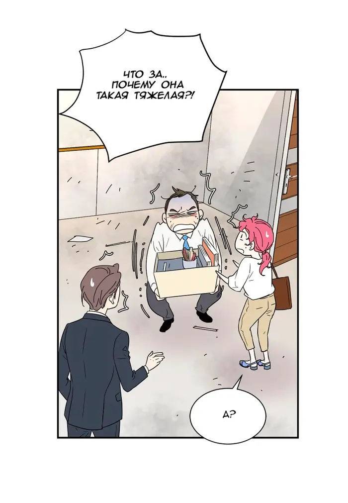 Страница 46