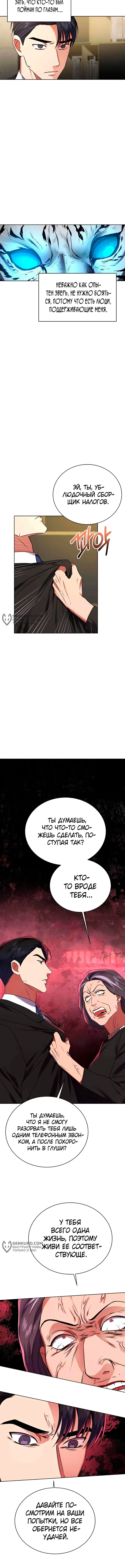 Страница 13
