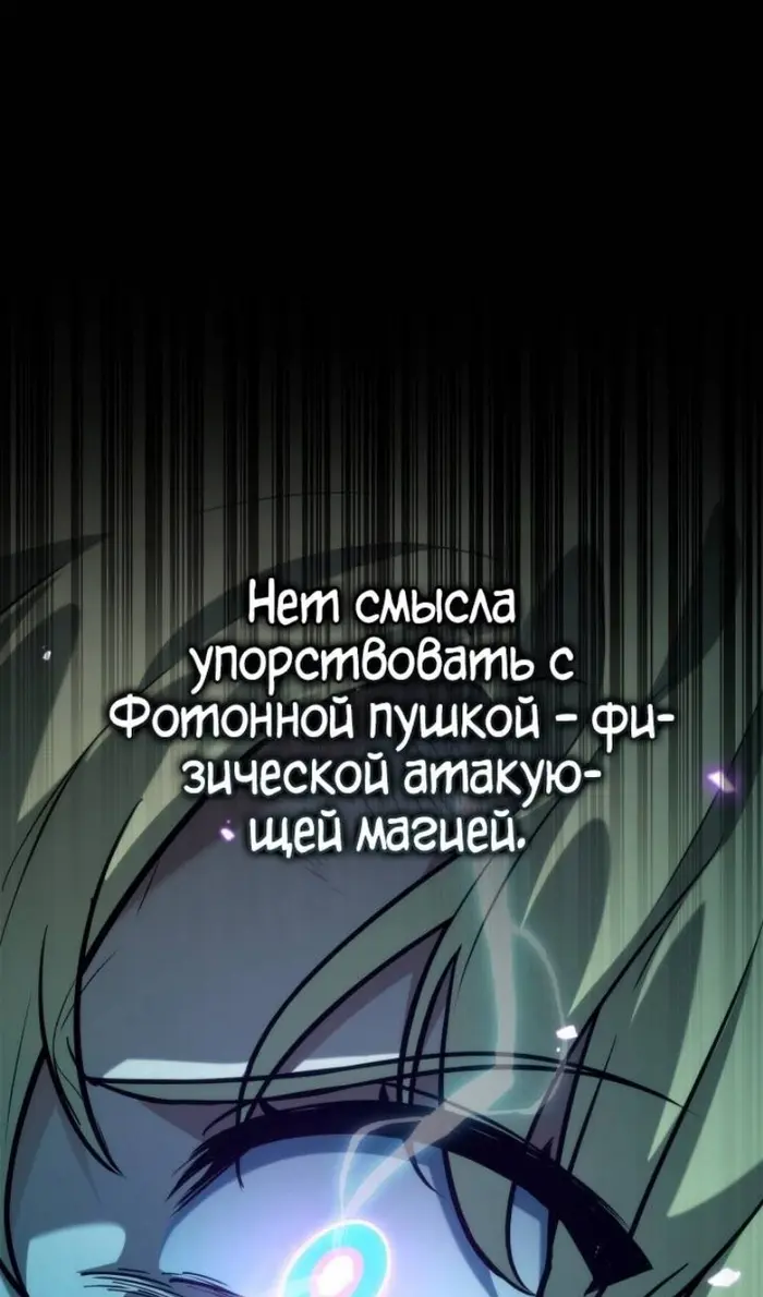 Страница 91