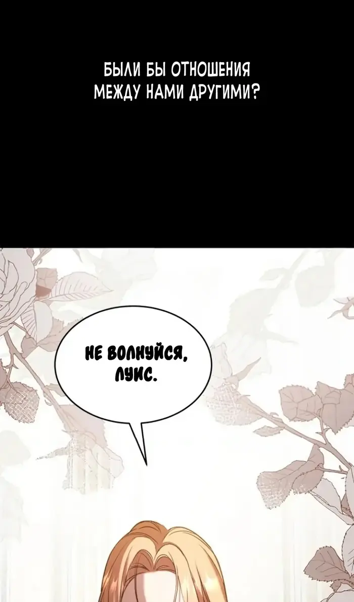 Страница 115