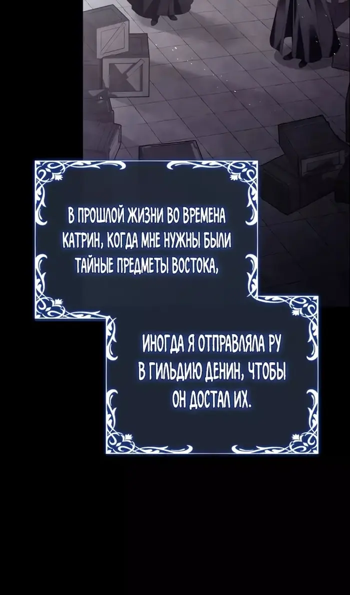 Страница 104