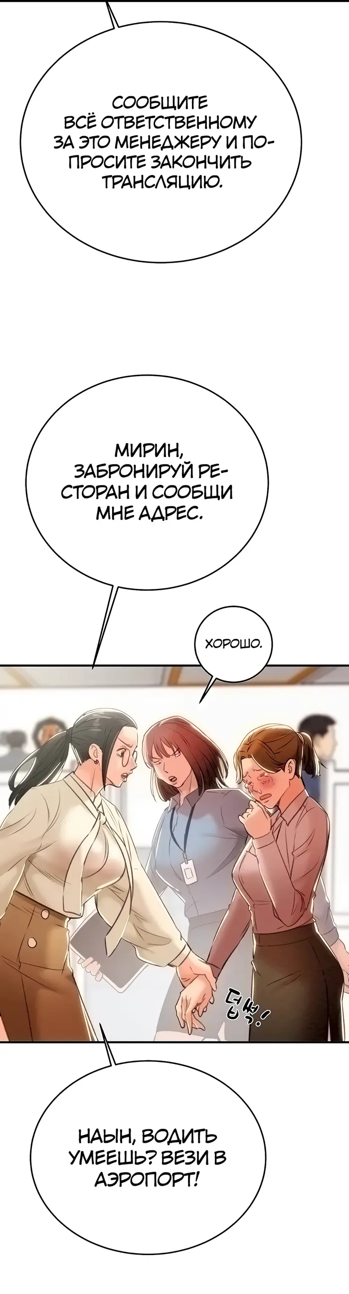 Страница 41