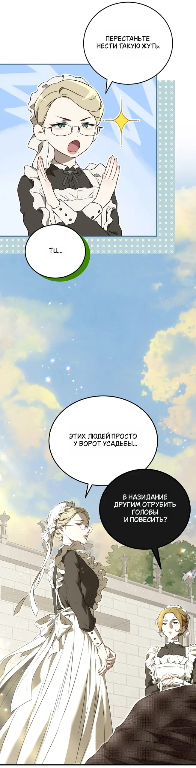 Страница 35