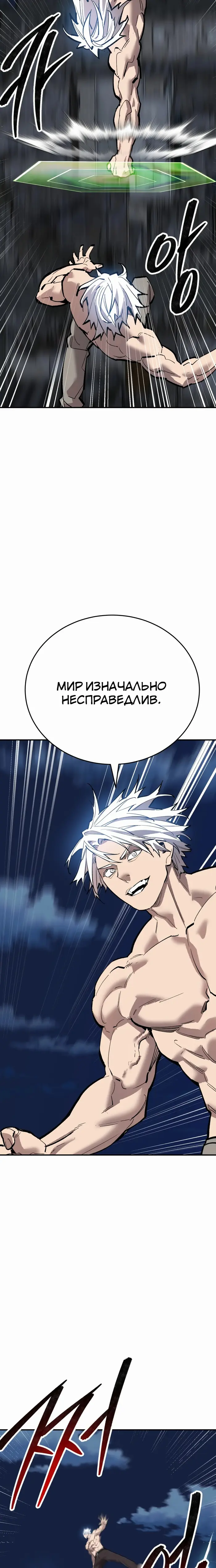 Страница 44