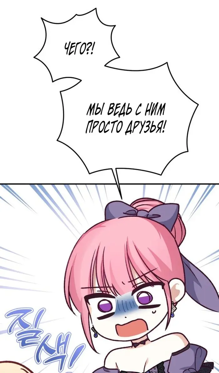 Страница 81