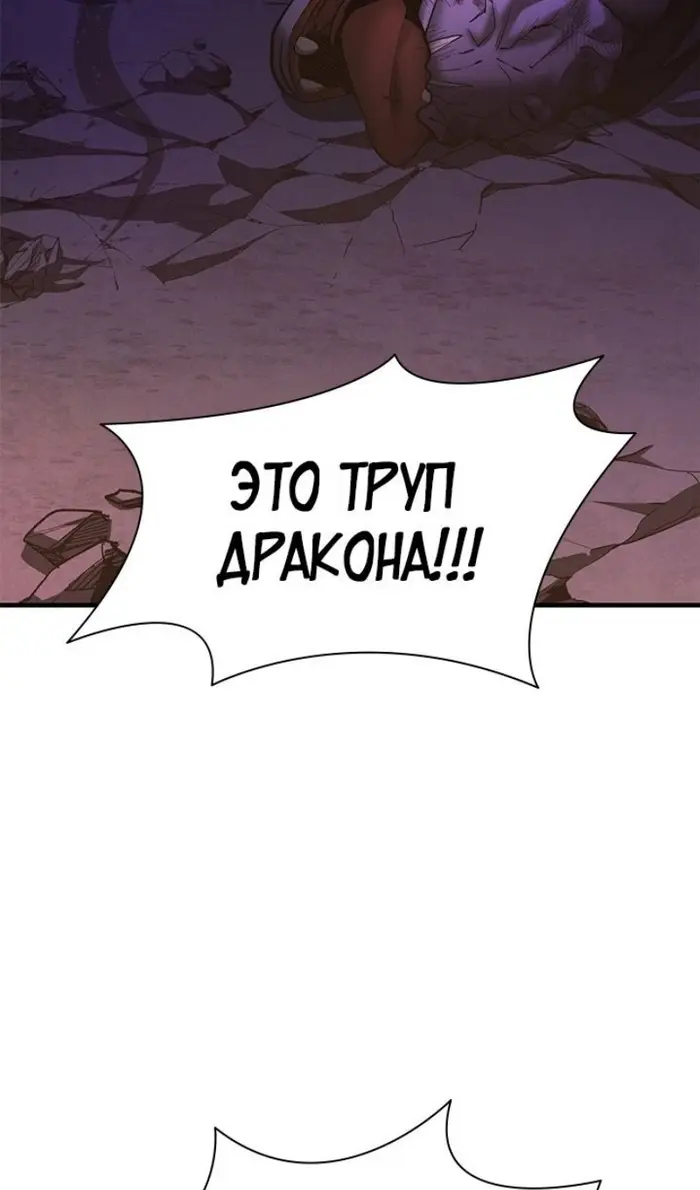 Страница 85