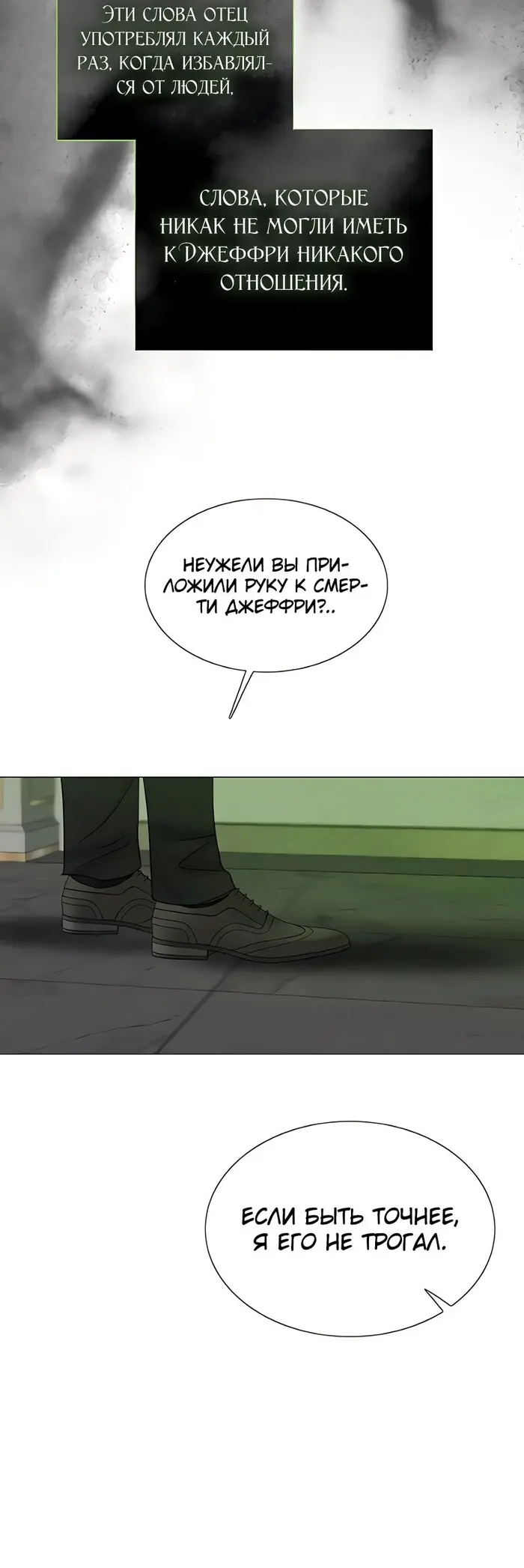 Страница 43