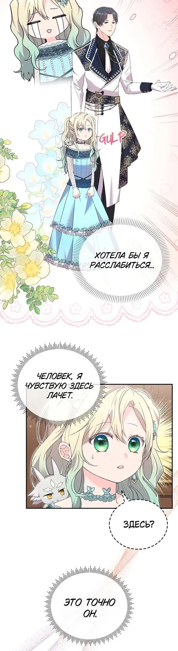 Страница 41