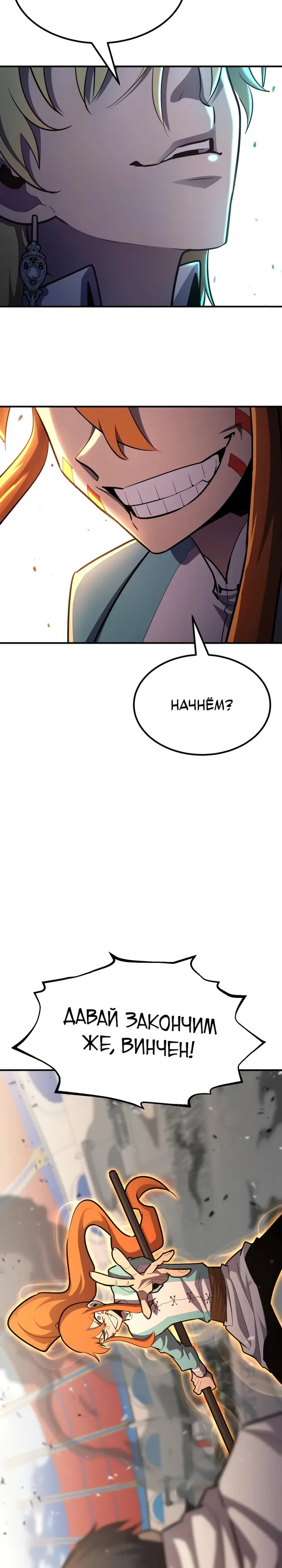Страница 34