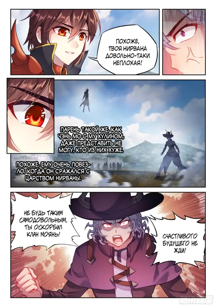 Страница 15