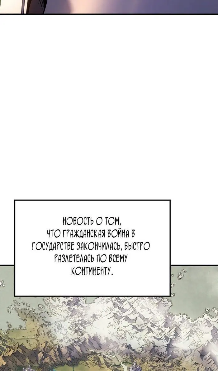 Страница 66