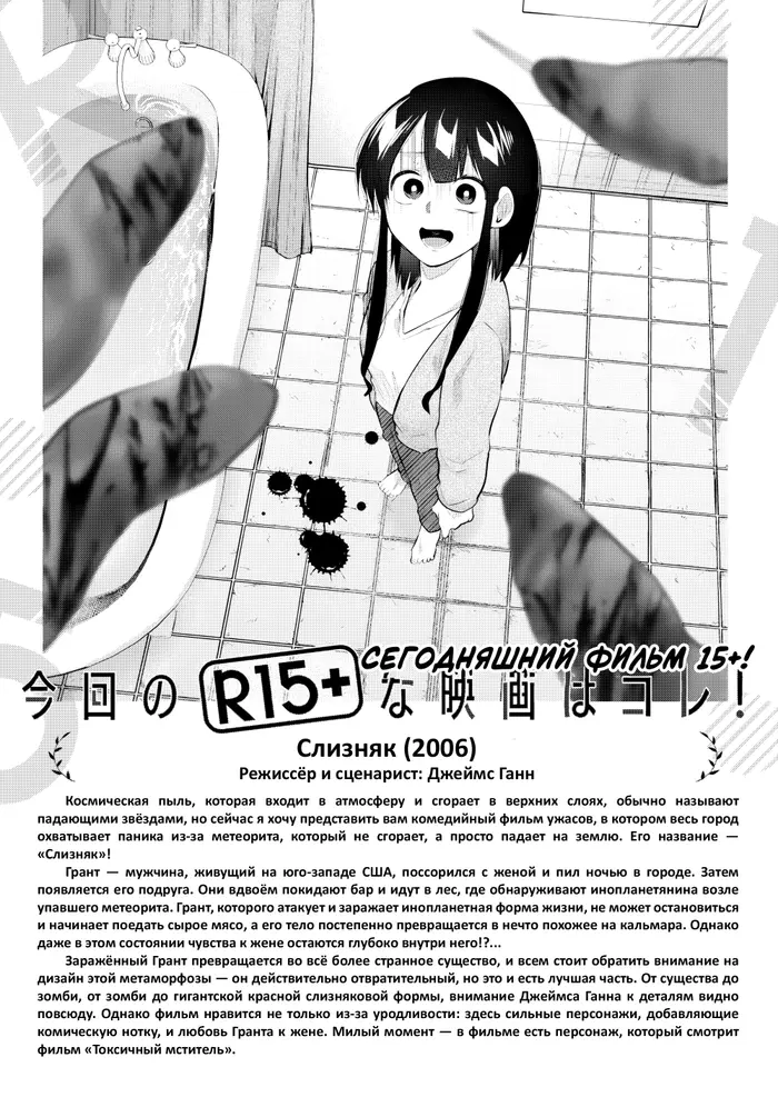 Страница 22