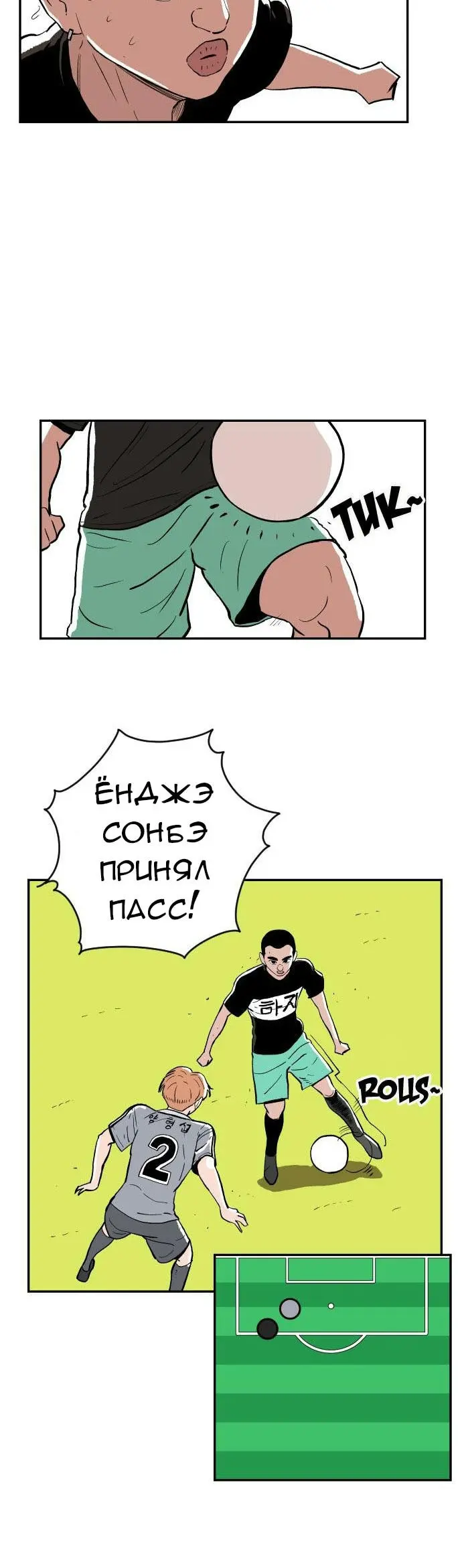Страница 63