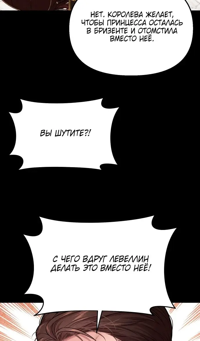 Страница 75