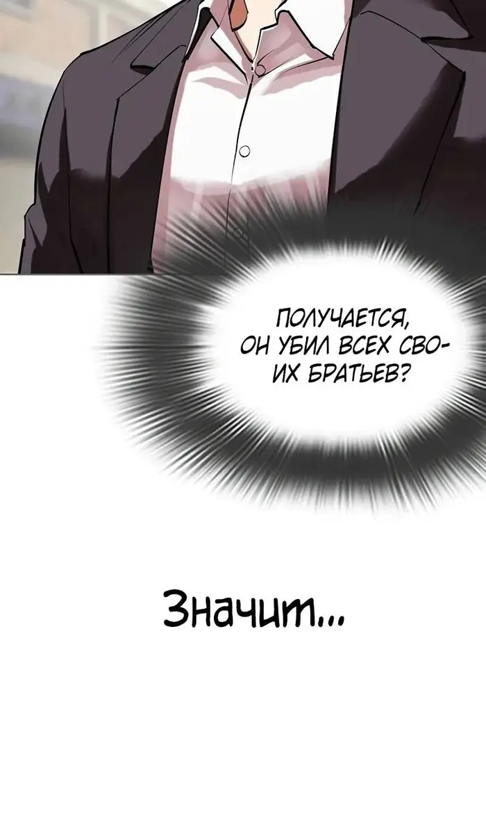 Страница 64