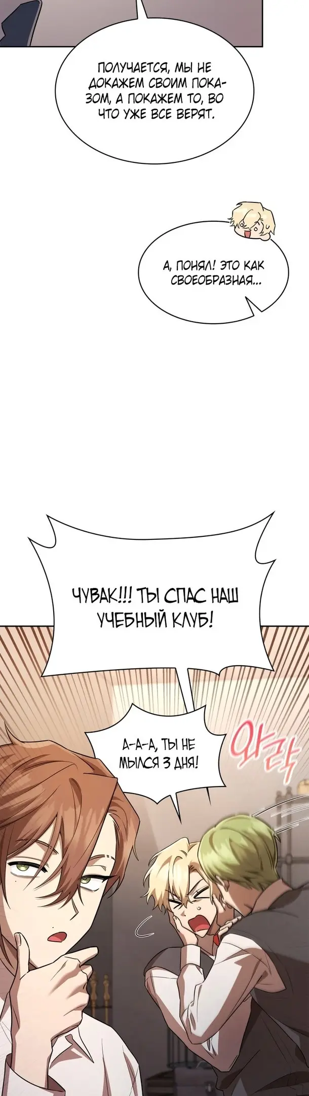 Страница 19
