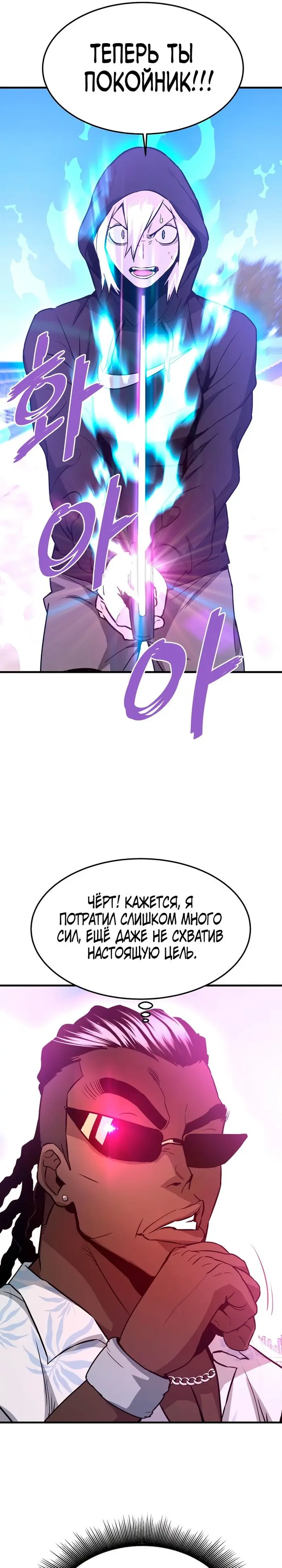 Страница 31