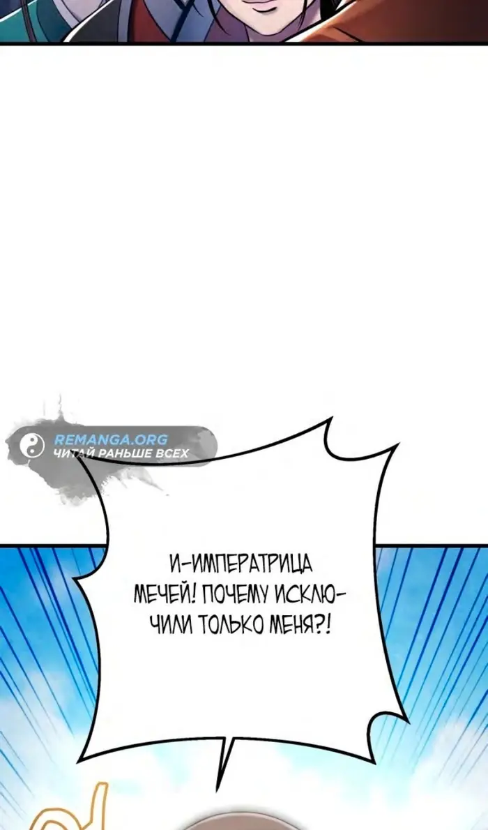 Страница 111