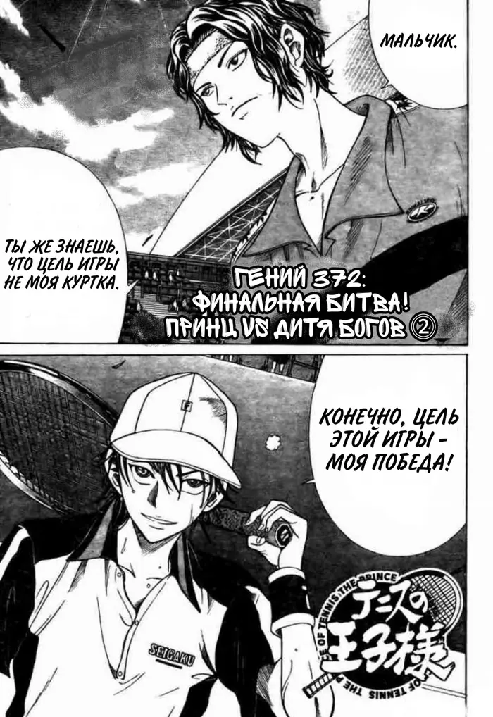 Страница 3
