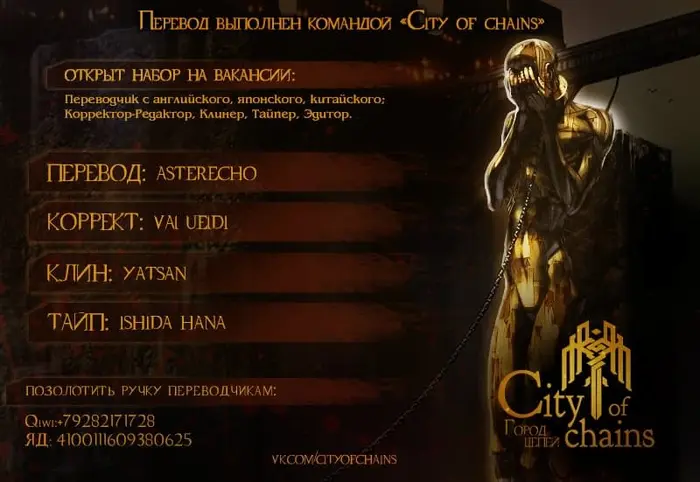 Страница 18