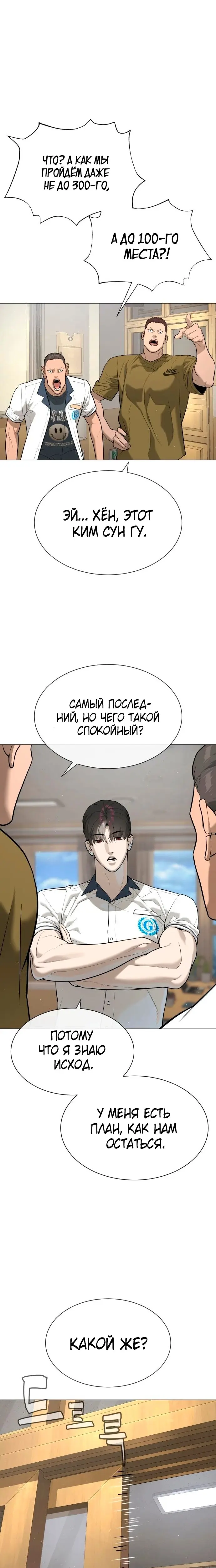 Страница 49
