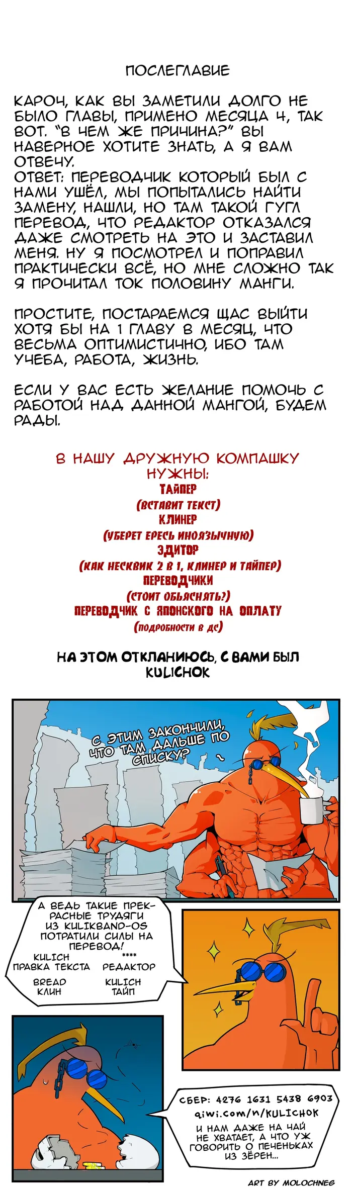 Страница 22