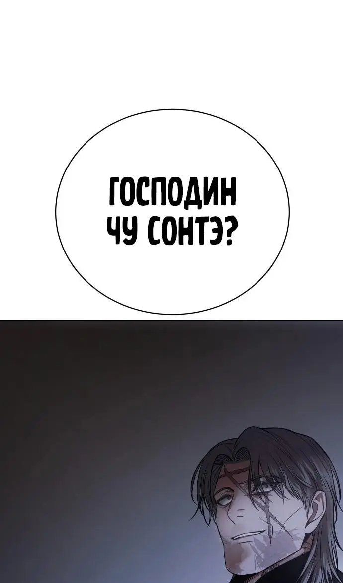 Страница 186