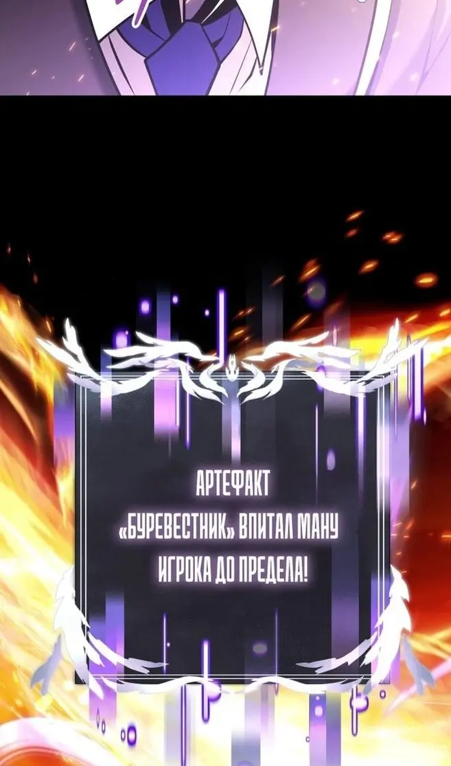 Страница 95