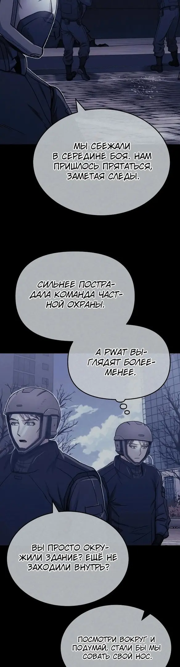 Страница 40