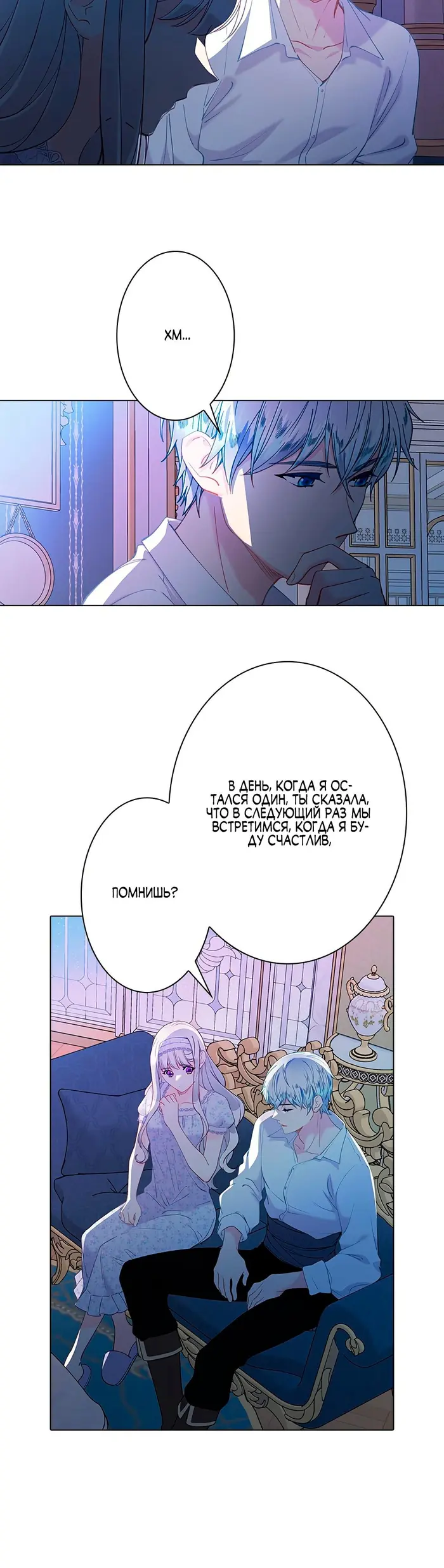 Страница 36