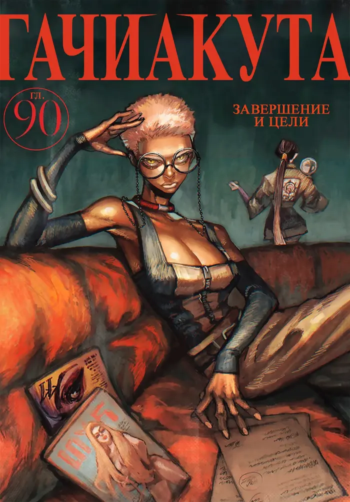 Страница 1