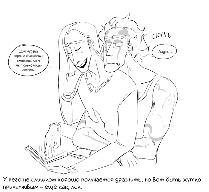 Страница 11