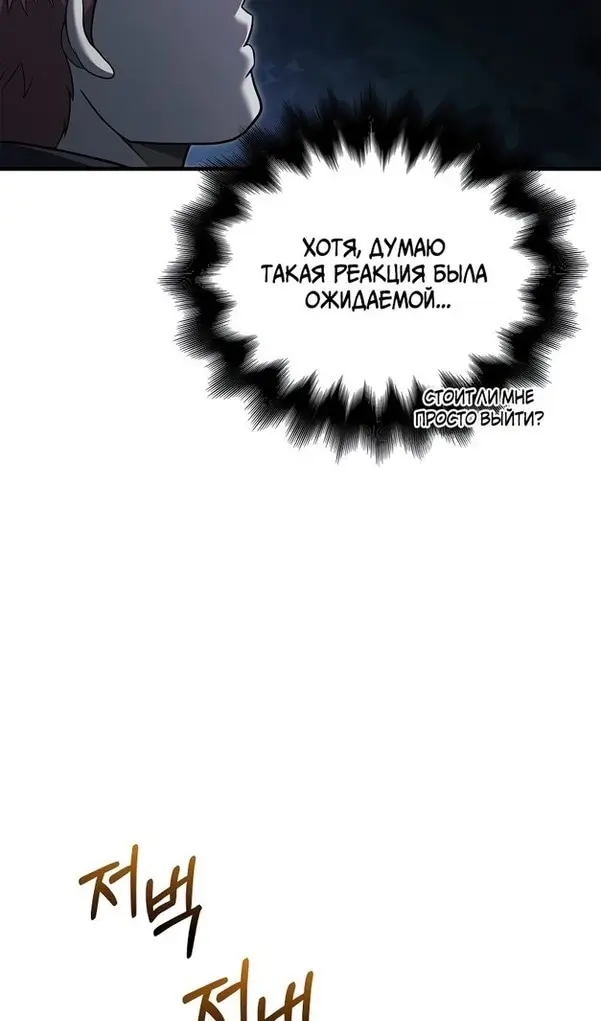 Страница 99