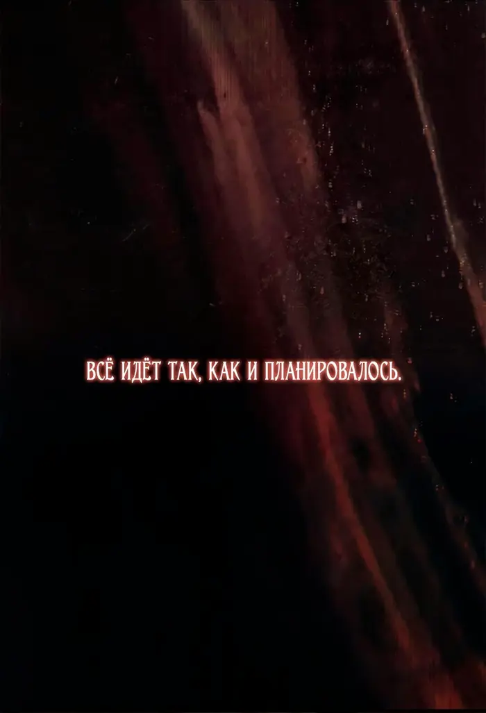 Страница 115