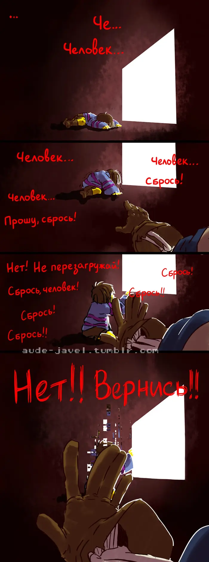 Страница 10